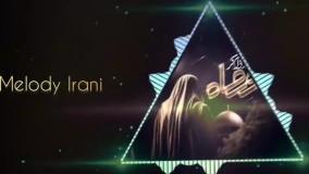 مهدی ذاکر آهنگ نور ماه