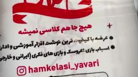 همه اصناف همین الان باید به فکر باشن