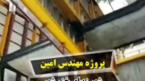 عرشه فولادی پردیس 9121505650