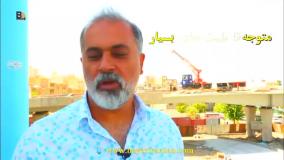 عرشه فولادی ری 9121505650