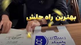 برند سازی رو شروع کن