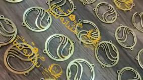 پلاک آویز تزئینی برنجی  (ساخت انواع گردن آویز  تزئینی) | نشانه ساز