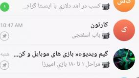 کسب درآمد از طریق روبیکا