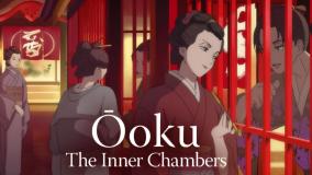 انیمه سریالی اوکو: تالار های داخلی قسمت 05 زیرنویس فارسی