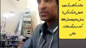 تعمیرات دستگاه جوش کاراموزان مهندس مقدم