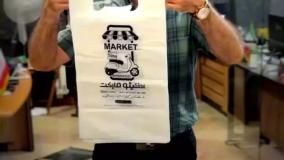 بهترین گزینه ها