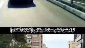 لوکیشن فیلم ممل آمریکایی