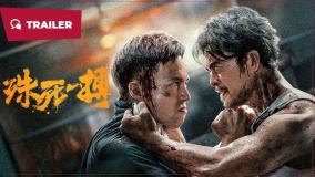 دانلود فیلم راه قدیمی The Old Way 2025 :: اکشن رزمی