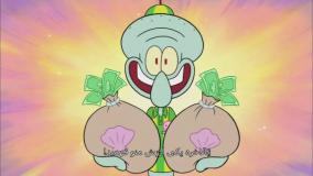 کارتون باب اسفنجی سری جدید فصل 15 قسمت 7 زیرنویس فارسی