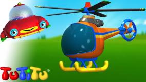 کارتون جدید تو تی تو - هلیکوپتر شگفت انگیز - کارتون TuTiTu
