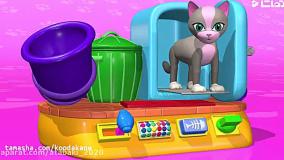 تو تی تو - مجموعه حیوانات