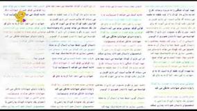 ویدیوهای آموزشی تو تی تو مناسب خردسالان شبکه پویا