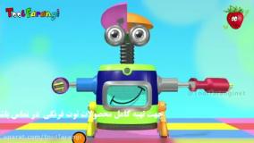 تو تی تو در داستان اسباب بازی ها - آشنایی با همبازی | توت فرنگی