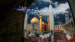 زیارت امین الله با نوای زیبا و دلنشین علی فانی
