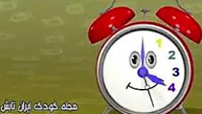 کودک آموزشی توتیتو برنامه محبوب کودکان