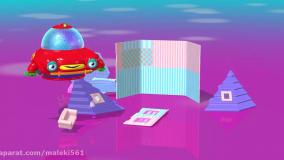 ویدیوهای آموزشی تو تی تو مناسب خردسالان