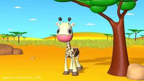 انیمیشن کودکانه تو تی تو TUTiTU (این قسمت: حیوانات- زرافه 2) آموزش ساخت وسایل