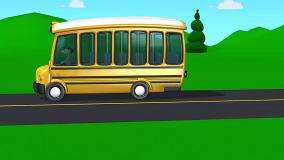 تو تی تو - اتوبوس