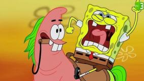 کارتون باب اسفنجی سری جدید فصل 15 قسمت 2 زیرنویس فارسی
