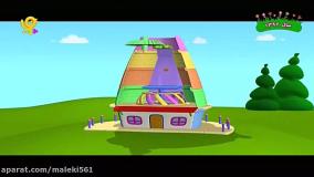 کارتون توتیتو جدید ( 3)