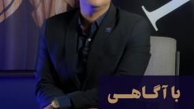 شایعه یا واقعیت؟ آیا پاسپورت دومینیکا همچنان بهترین گزینه برای ایرانی‌هاست؟