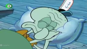 باب اسفنجی جدید، انیمیشن باب اسفنجی, باب اسفنجی دوبله فارسی؛ کارتون باب اسفنجی