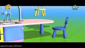 ویدیوهای آموزشی توتیتو مناسب خردسالان