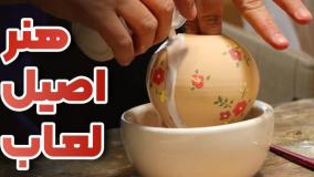هنر رنگ و لعاب | تزئین سرامیک و سفال
