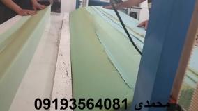 دستگاه CNCفوم و یونولیت