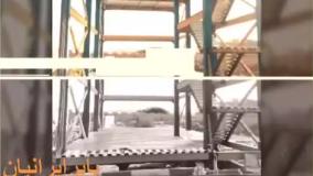 عرشه فولادی محمدشهر 9121505650