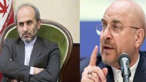 جنجال در مجلس: هشدار جدی و تند قالیباف به رئیس صداوسیما | 31 تیر 1404