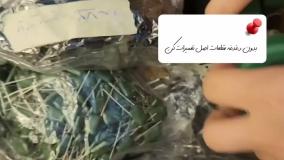 بدون دغدغه قطعات اصل تعمیر کن