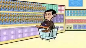 کارتون مستر بین قسمت ۱