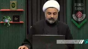 چرا امام باید معصوم باشد ... شبکه حضرت ولیعصر عج . استاد ابوالقاسمی