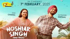 دانلود فیلم هندی هوشیار سینگ با زیرنویس فارسی Hoshiar Singh 2025