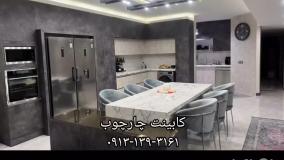 دکوراسیون داخلی،کابینت ام دی اف اصفهان  ۰۹۱۳۱۳۹۳۱۶۱