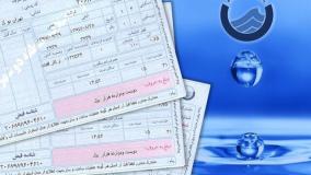 استاندار تهران: 63 درصد تهرانی‌ها دو برابر سرانه آب مصرف می‌کنند | 1 مرداد 1404