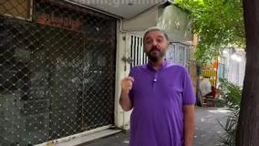 مغازه جواد یساری