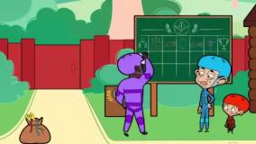 کارتون مستربین طولانی ، مستربین جدید ، انیمیشن مستربین ،مستربین خنده دار