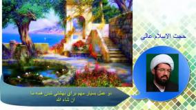 دو عمل بسیار مهم برای بهشت رفتن. سخنرانی استاد عالی