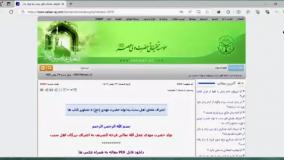 برای مناظره و مباحثه با اهل سنت ببينيد!  کاملترين مقاله در اثبات تولد حضرت مهدی (ع) امام زمان