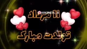 کلیپ تبریک تولد مرداد ماهی | 11 مرداد | استوری تولد مرداد ماهی جدید