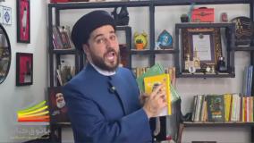 معرفی کتاب تاب آوری