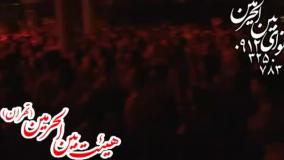 کربلایی جواد مقدم 1391 -محرم-کاش بودی کرببلا کنار حرمم
