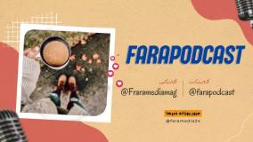 مرور روزانه دنیای سرگرمی جهان