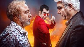 قسمت 9 سریال اجل معلق با بازی رضا عطاران