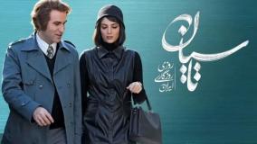 تیزر قسمت 23 تاسیان تیزر قسمت آخر تاسیان پرواز قو ها کاری از تینا پاکروان