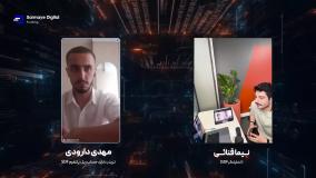 پراپ