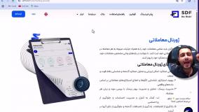 پراپ