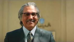 قسمت 23 سریال تاسیان